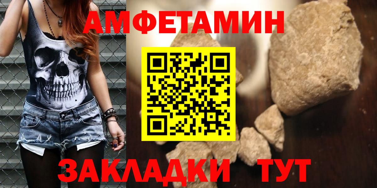 АМФ 98%  Вход с VPN  кракен ссылки  Лыткарино 