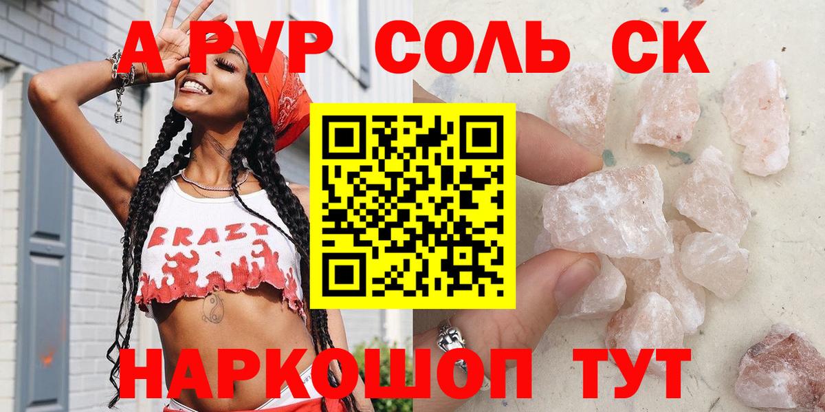 APVP СК Лыткарино