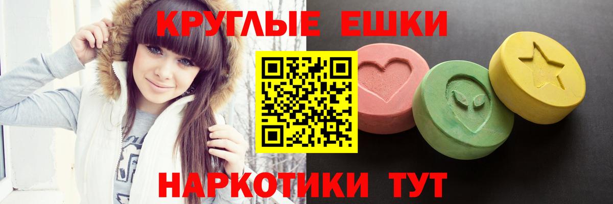 Лыткарино  mega вход  Ecstasy 280мг  Вход с VPN  Экстази TESLA  Экстази 