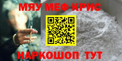 прущая мука Канаш