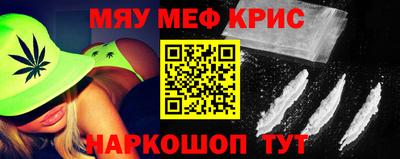 крисы Ипатово