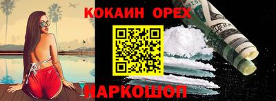 крисы Ипатово