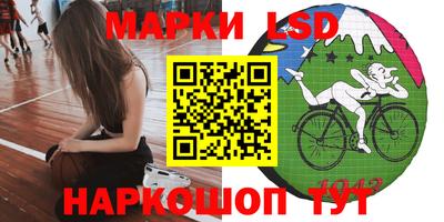 крисы Ипатово