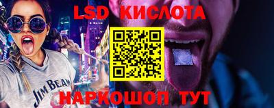крисы Ипатово