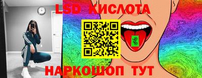 крисы Ипатово