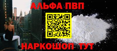 крисы Ипатово