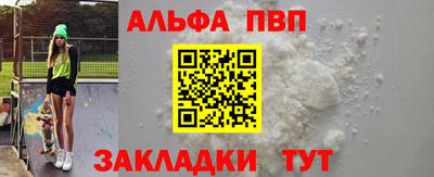 каннабис Кандалакша
