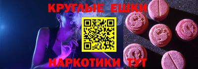 крисы Ипатово