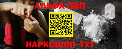 крисы Ипатово