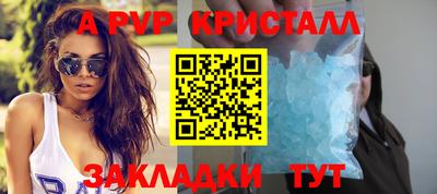 альфа пвп Изобильный