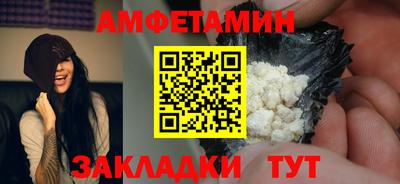 альфа пвп Изобильный