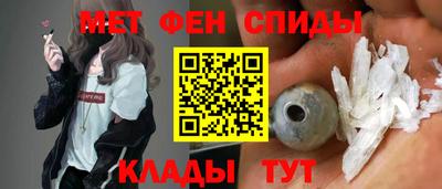 альфа пвп Изобильный