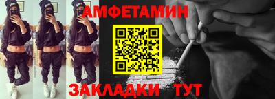 скорость Ирбит