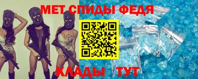 альфа пвп Изобильный
