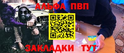 крисы Ипатово