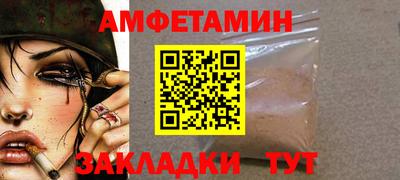 скорость Ирбит