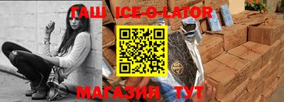 альфа пвп Изобильный
