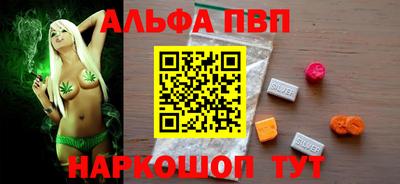 крисы Ипатово
