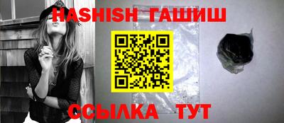 альфа пвп Изобильный