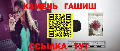 альфа пвп Изобильный