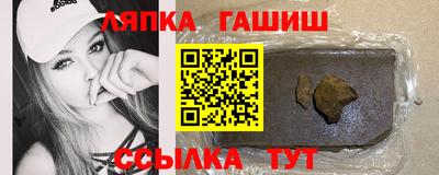 крисы Ипатово