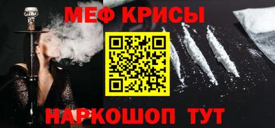 альфа пвп Изобильный