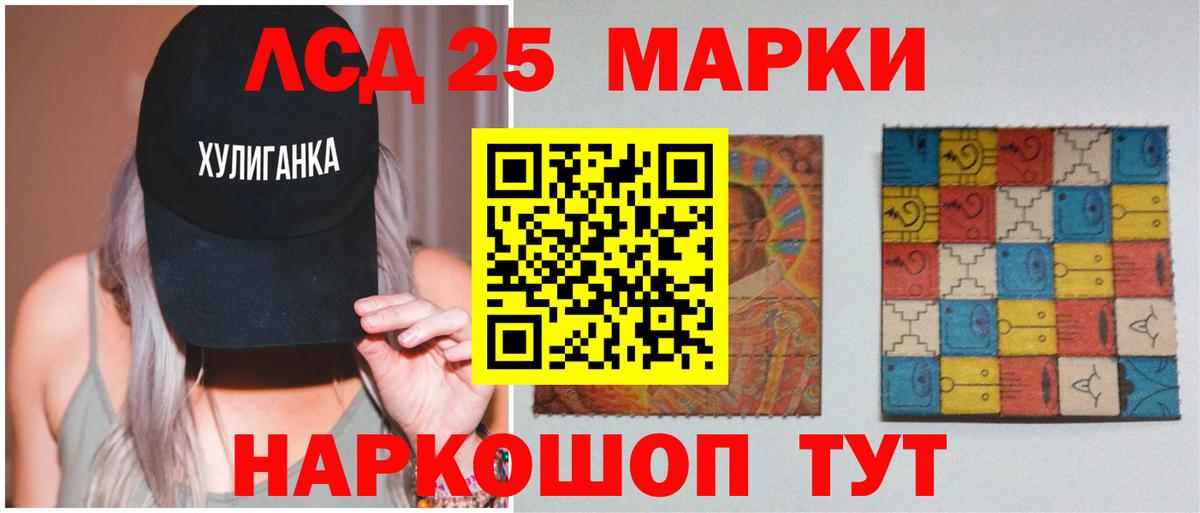 Лыткарино  Лсд 25 экстази кислота  ЛСД экстази кислота  Вход с VPN 