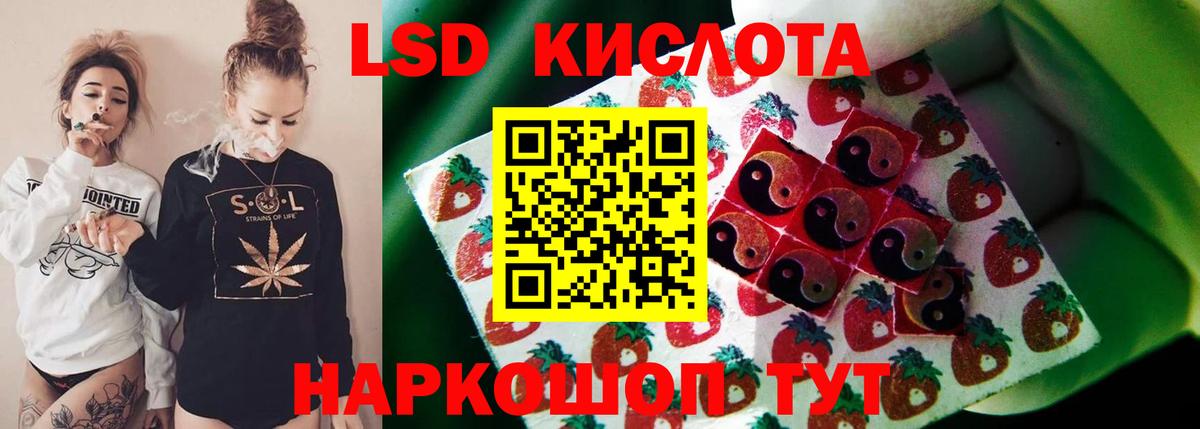 ЛСД экстази ecstasy Лыткарино