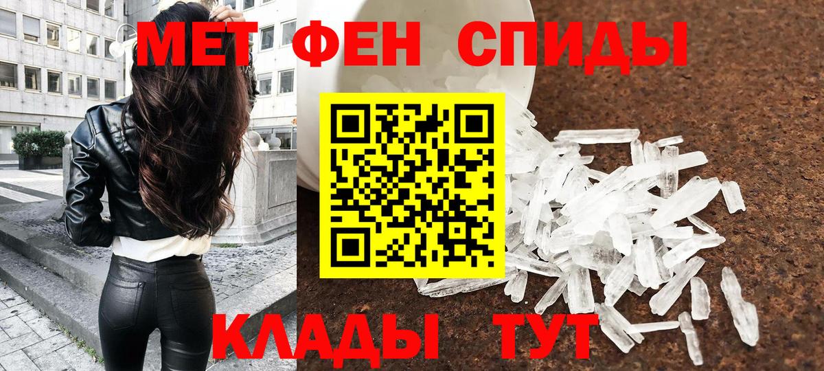Метамфетамин Декстрометамфетамин 99.9%  Вход с VPN  Лыткарино 