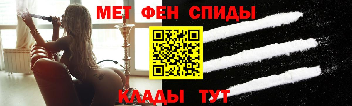 МЕТАМФЕТАМИН винт Лыткарино