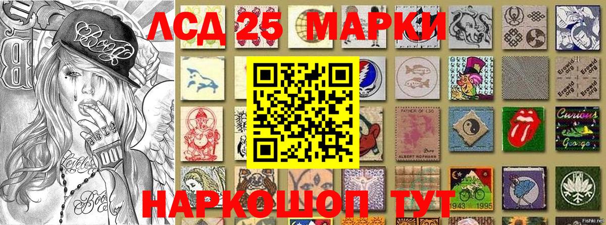 Лыткарино  Марки 25I-NBOMe 1500мкг  Марки 25I-NBOMe 1500мкг  Марки N-bome  Вход с VPN 