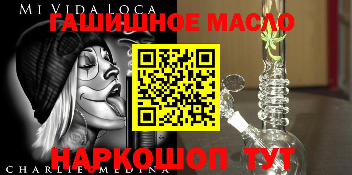 Лыткарино  ТГК концентрат  Вход с VPN 