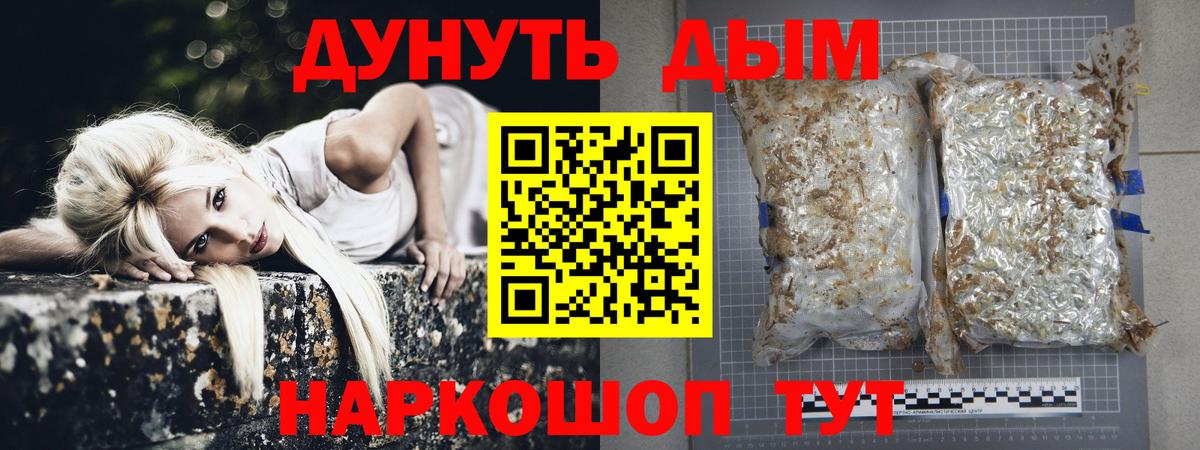 Шишки марихуана Ganja  Марихуана VHQ  Лыткарино  Вход с VPN 