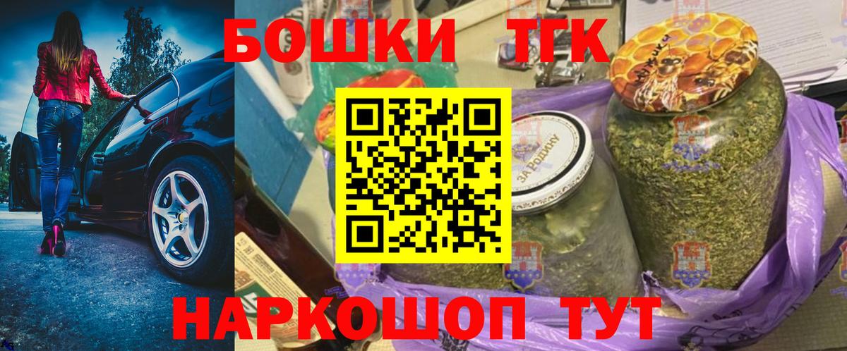 Конопля семена Лыткарино